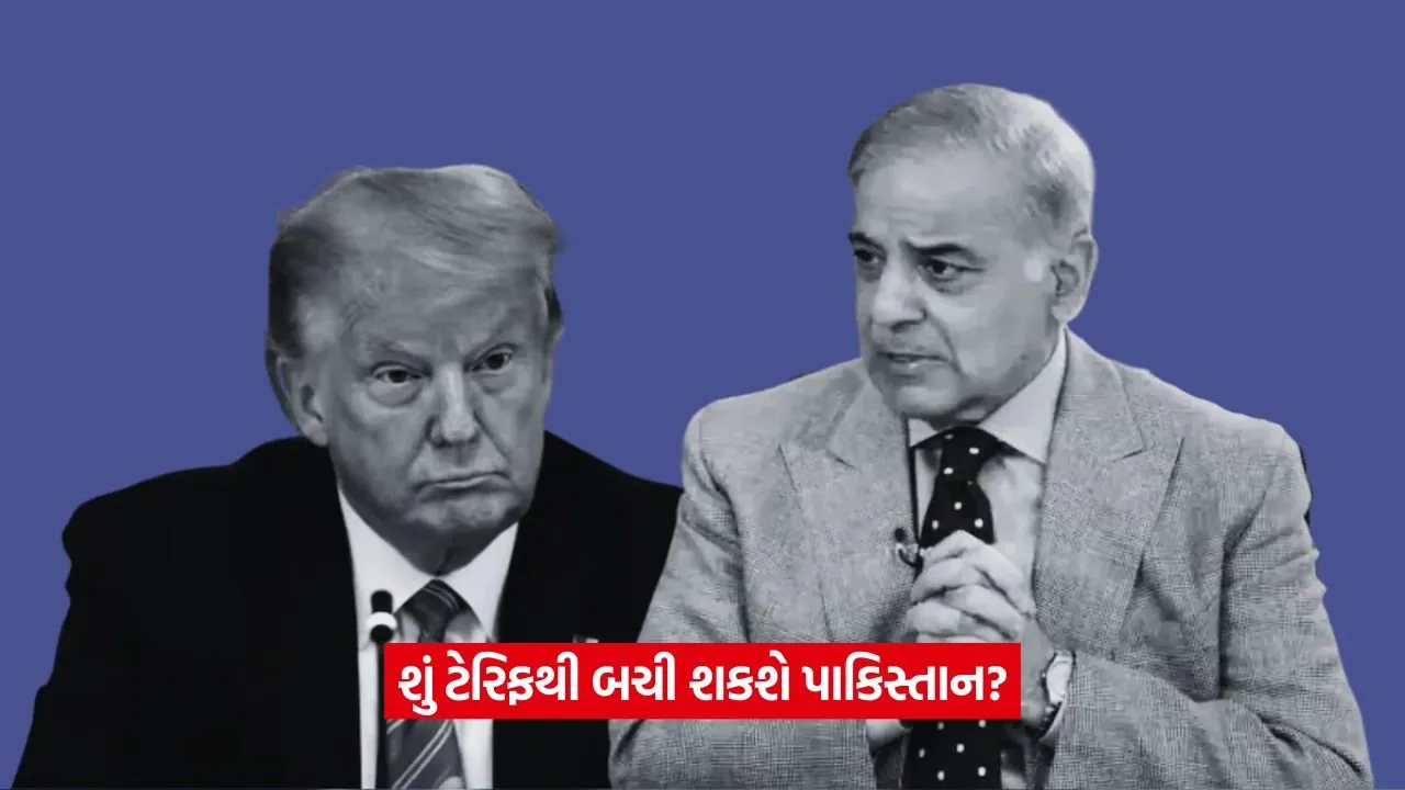 US-Pakistan
