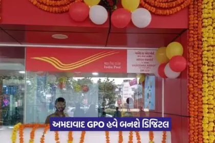 Ahmedabad Post Office