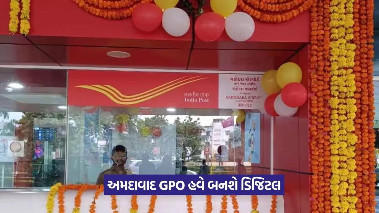 Ahmedabad Post Office