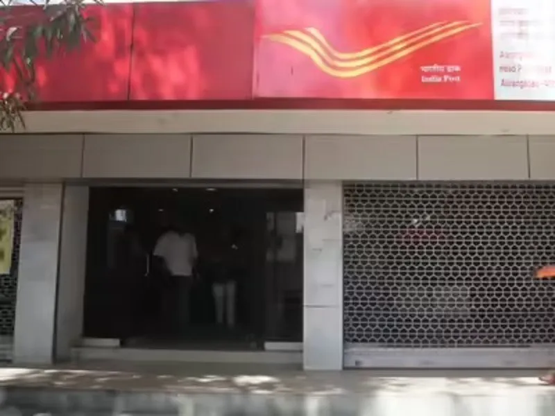 Ahmedabad Post Office: IT 2.0 માટે 21 જુલાઈએ અમદાવાદની પોસ્ટ ઓફિસ બંધ રહેશે 2 Ahmedabad Post Office
