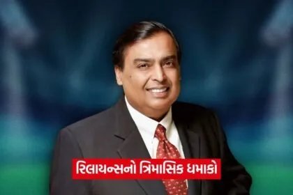ambani 13