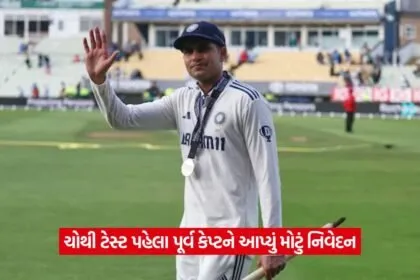 IND vs ENG: