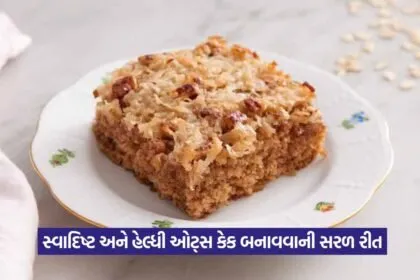 Easy oats cake recipe