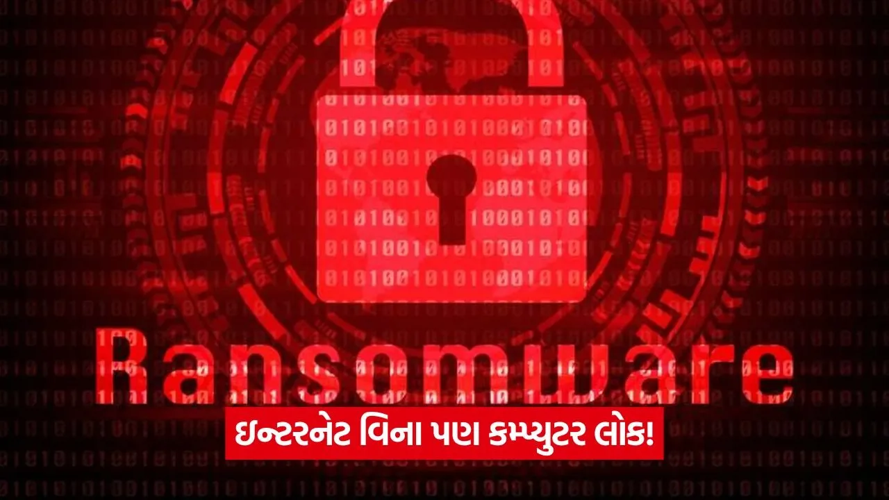 Ransomware