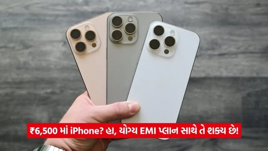 iphone.7