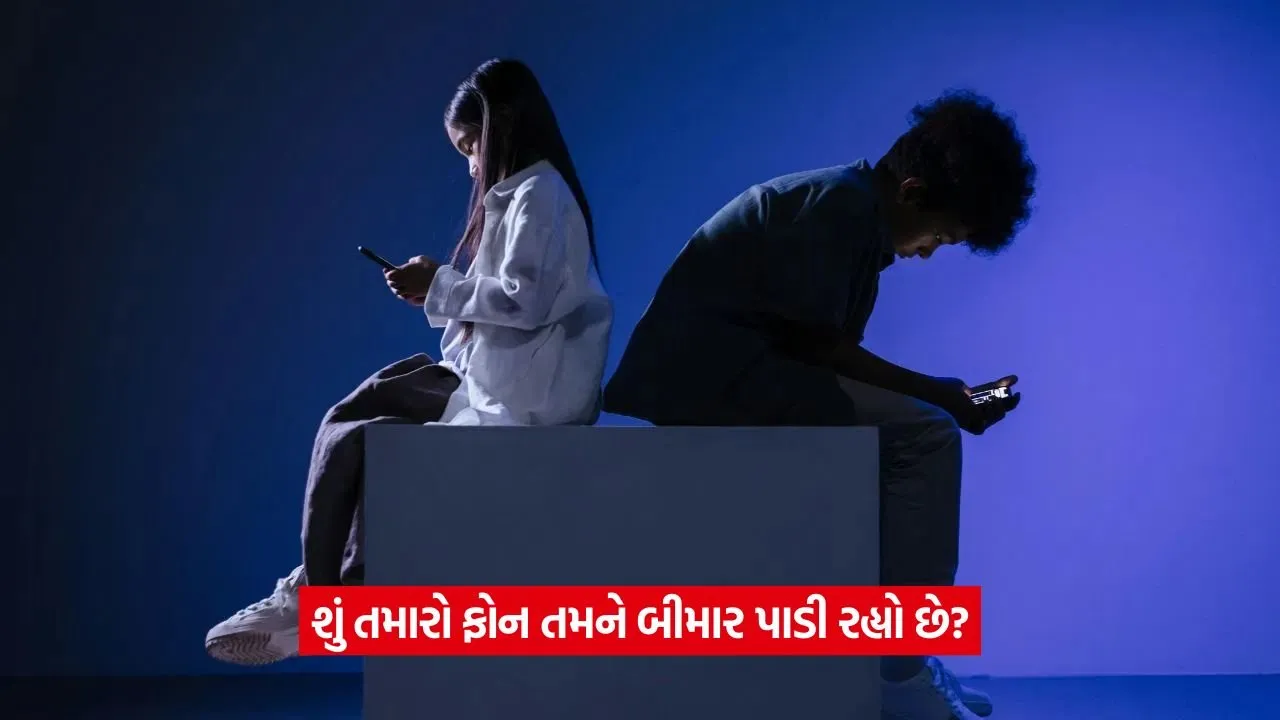 Phone addiction