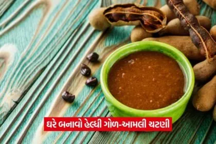 Easy chutney recipe