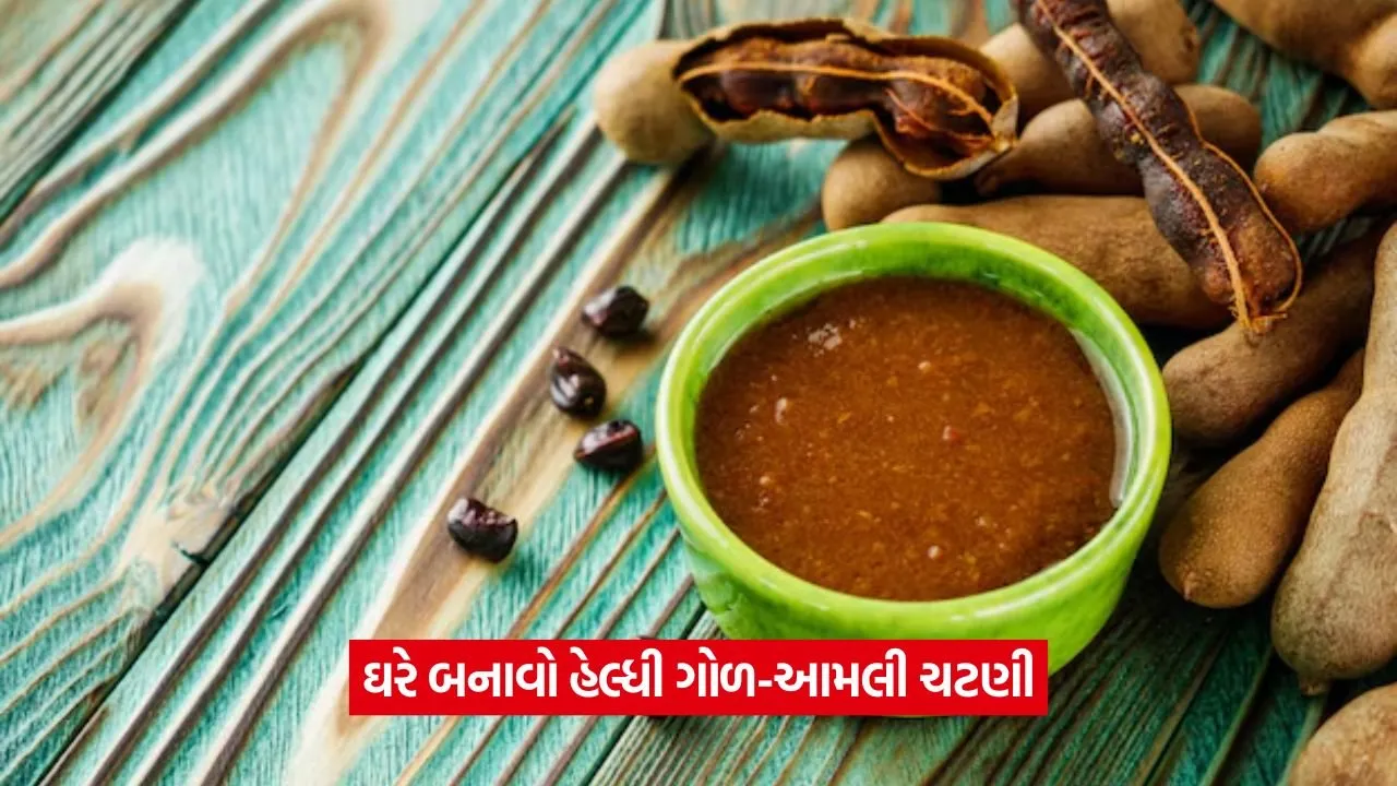 Easy chutney recipe