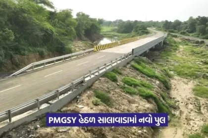 New Bridge