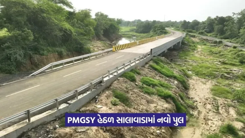 New Bridge