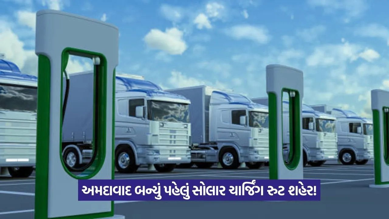 Solar powered electric charging