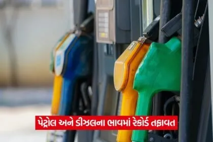 petrol.4