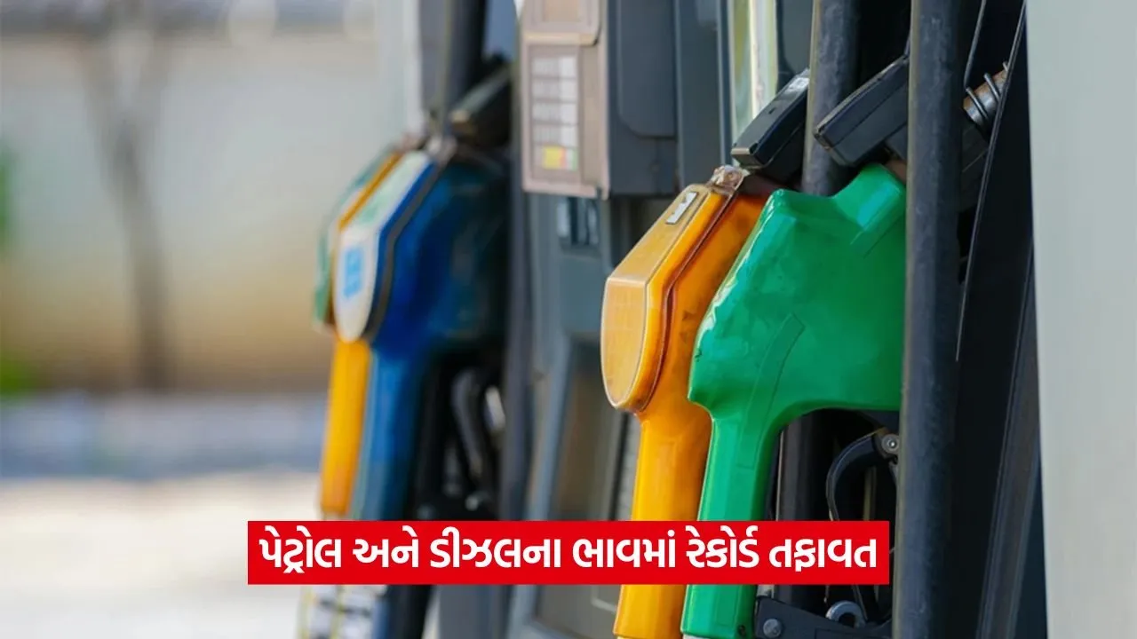 Petrol: દુનિયામાં એક એવો દેશ છે જ્યાં પેટ્રોલ પાણી કરતાં પણ સસ્તું છે! 23 petrol.4.jpg