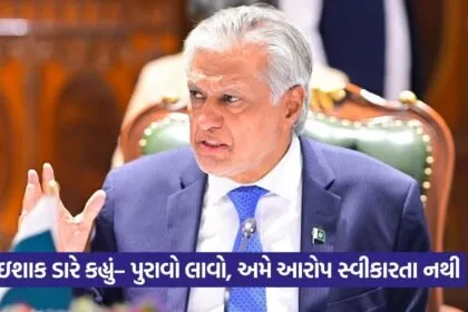 Ishaq dar 1907