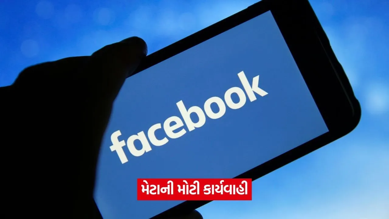 Facebook: Facebook પર AI થી બનાવેલી પોસ્ટ્સ પર પ્રતિબંધ? 23 meta.8.jpg