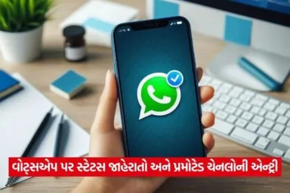whatsapp 1