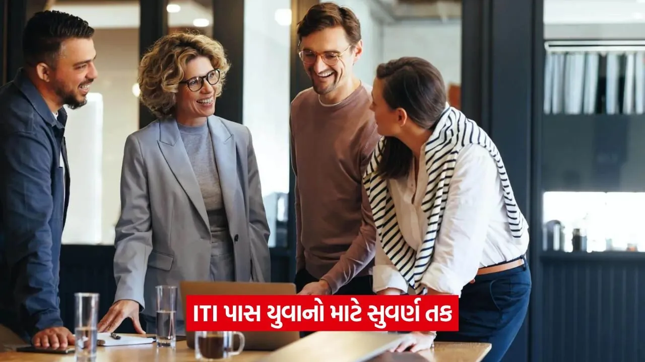 Job 2025: ITI અને 10મું પાસ માટે એપ્રેન્ટિસ ભરતી, આ રીતે ઓનલાઈન અરજી કરો 23 job 98.jpg