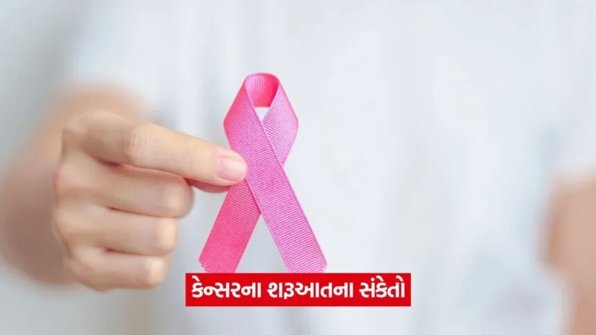 Cancer Diseases