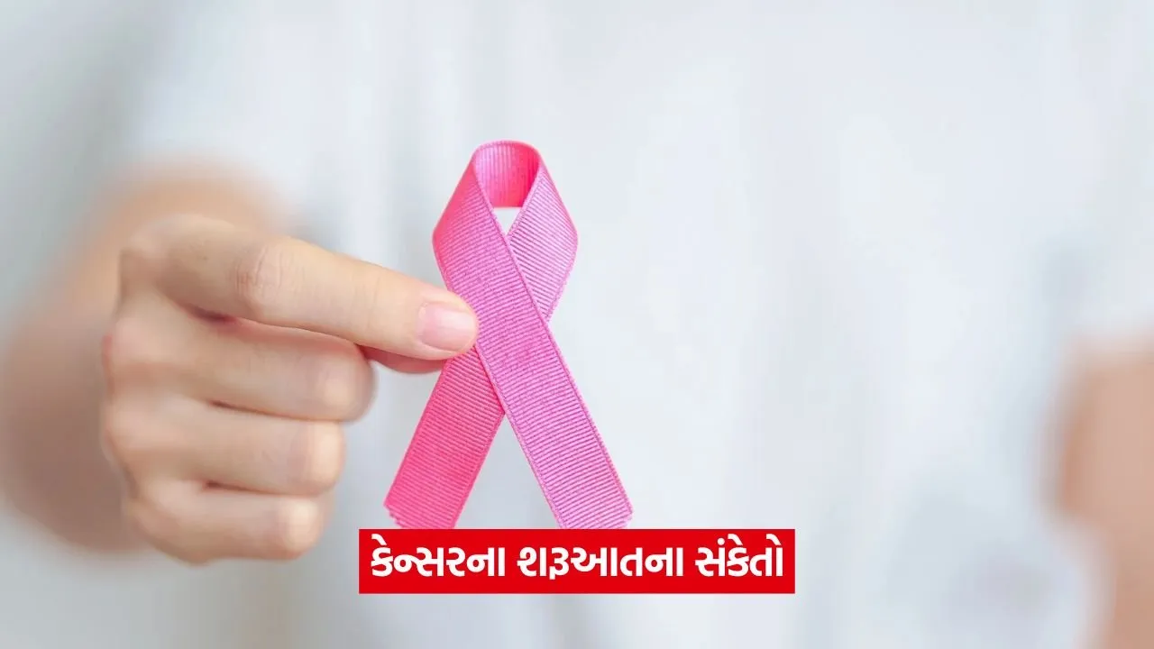Cancer Diseases