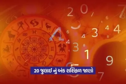 Numerology Horoscope