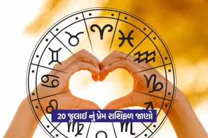 Love Horoscope