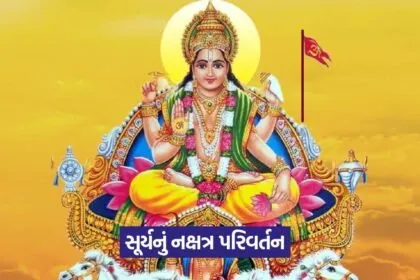 Surya 1907
