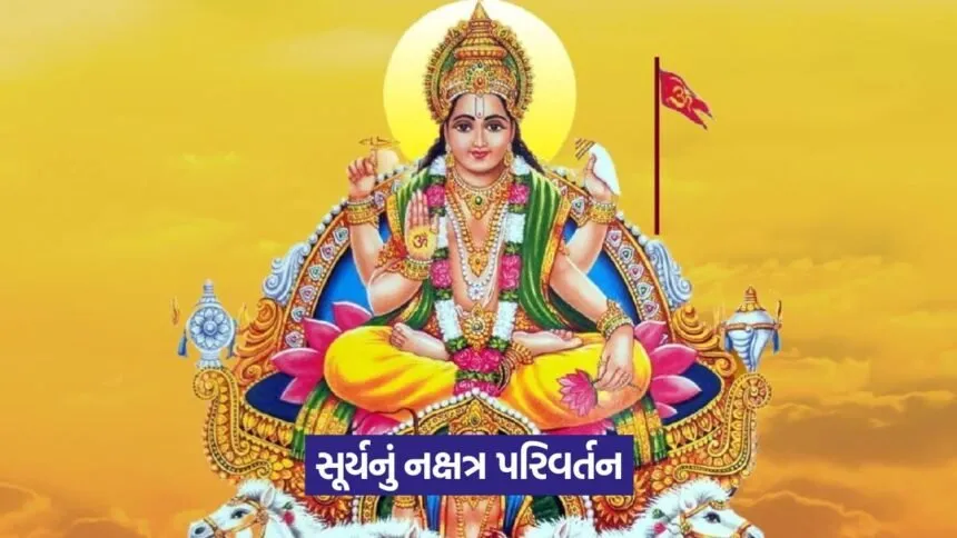 Surya 1907
