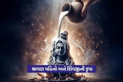 lord shiv24