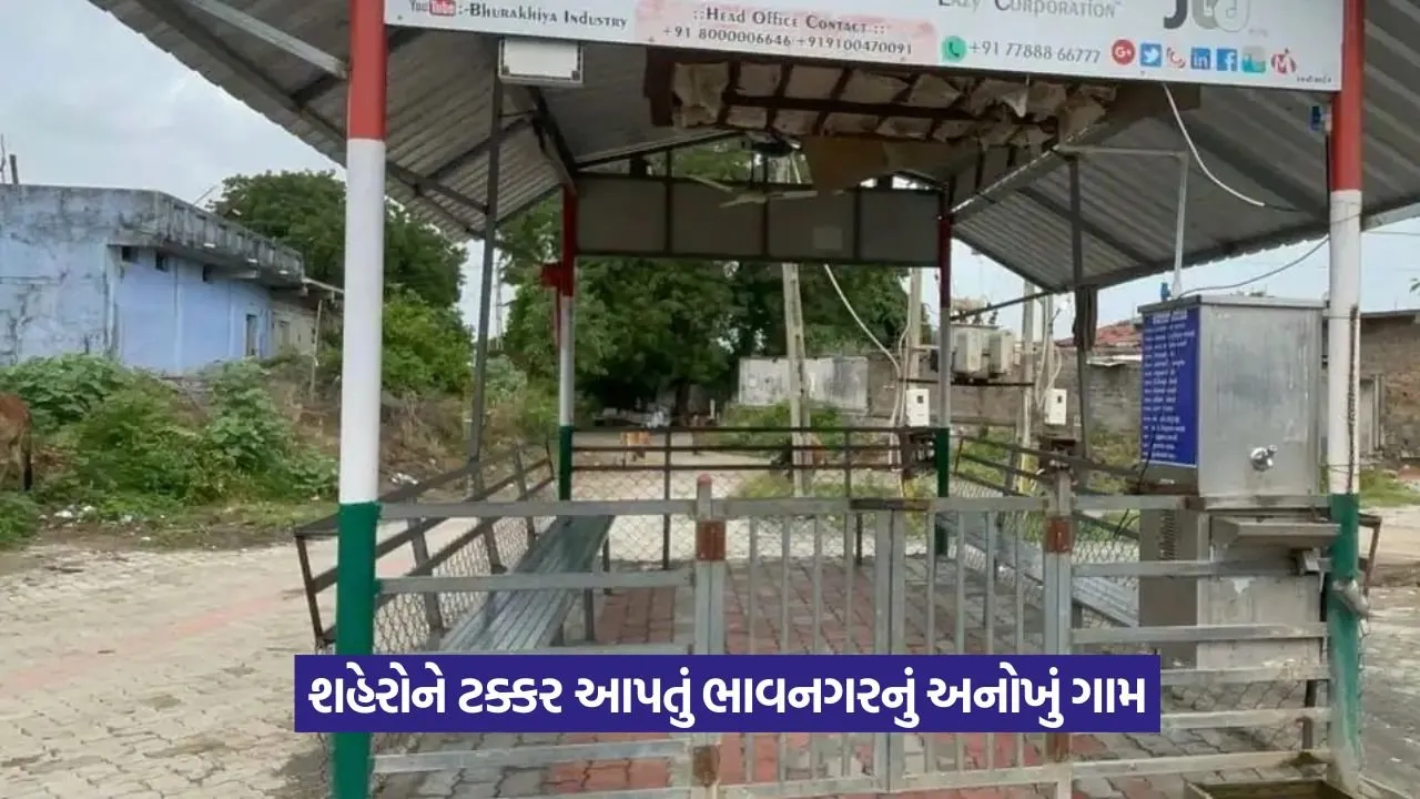 Modern village in Bhavnagar