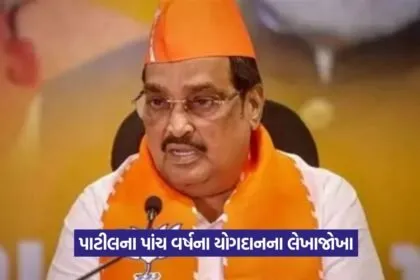 CR Patil