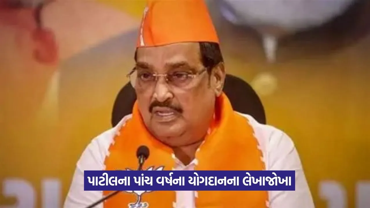 CR Patil : સી.આર. પાટીલનું રાજકીય યોગદાન: સંગઠનથી સંસદ સુધીની સફળતા 22 CR Patil