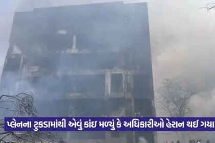 Ahmedabad Plane Crash