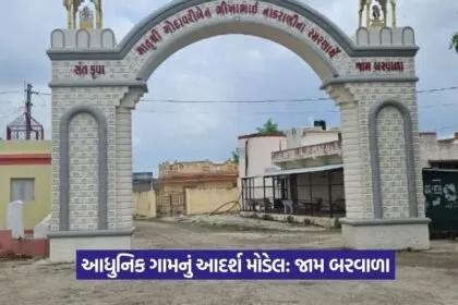 Model Village Gujarat