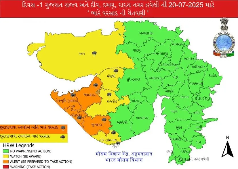 Gujarat Rain Alert: રાજ્યના આઠ જિલ્લાઓમાં ભારે થી અતિભારે વરસાદની આગાહી 2 Gujarat Rain Alert
