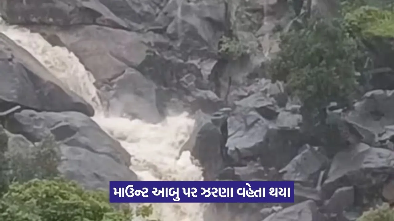 Mount Abu Rainfall