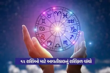 horoscope4