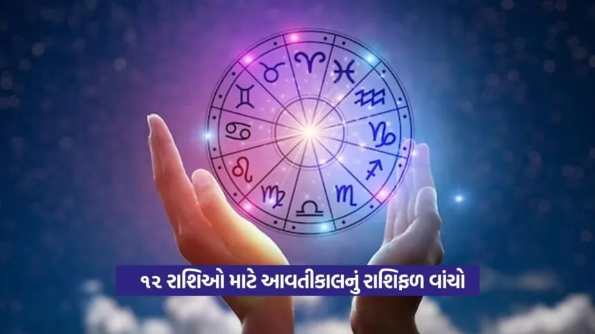 horoscope4