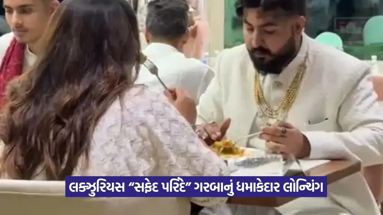 Ahmedabad