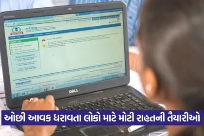 ITR Filing
