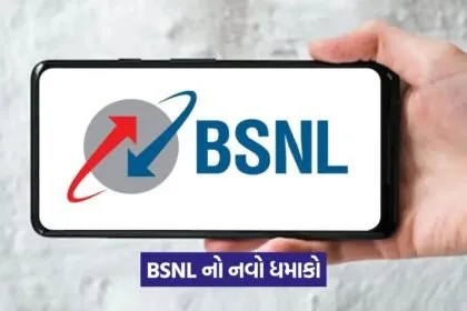bsnl 4