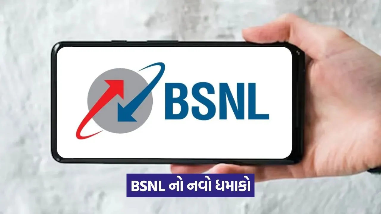 bsnl 4.jpg