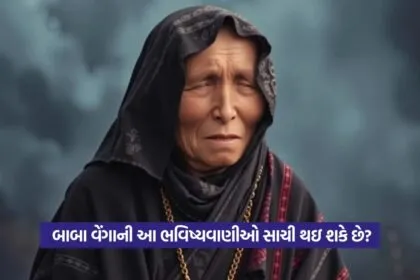 baba venga