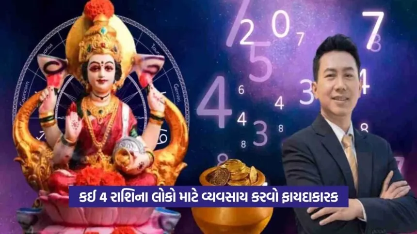 Astro Tips