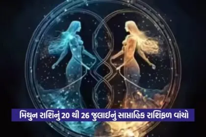 Gemini Weekly Horoscope