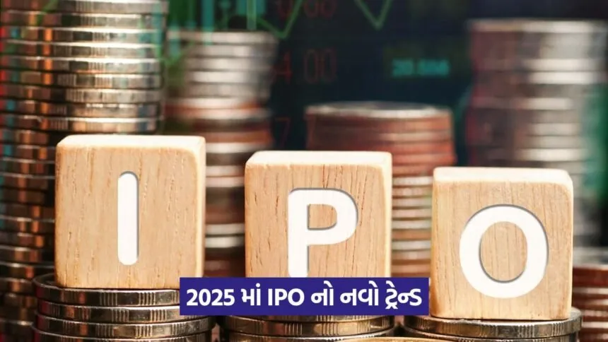 ipo
