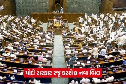 Monsoon Session 2107 1