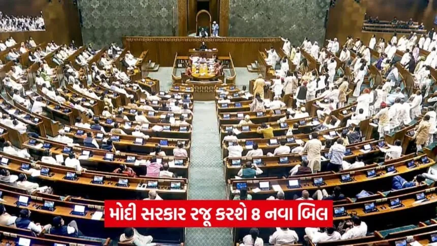 Monsoon Session 2107 1
