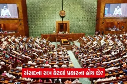 Monsoon Session 2107 3