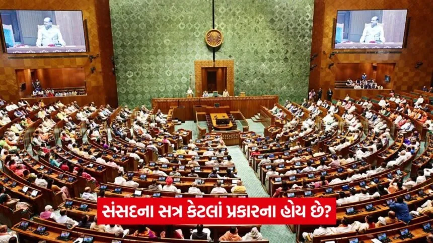 Monsoon Session 2107 3