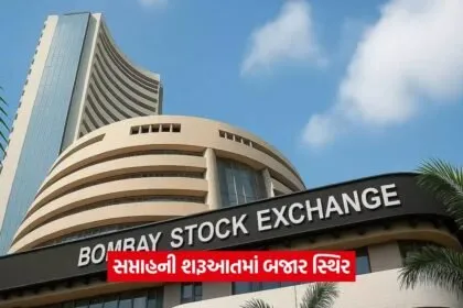 stock market